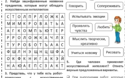 Беседа-0 с ИИ о Всем и ни о ЧЕМ.